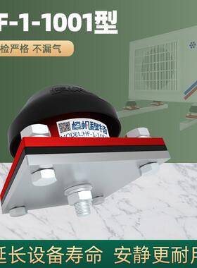 中央空调外机减震垫加厚橡胶防震底座支架空气能主机隔音防滑脚垫