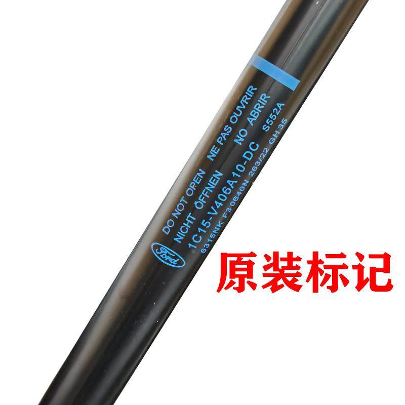 适用福特全顺新世代V348尾门撑杆新世代尾门撑杆全顺单尾门撑杆 - 图0