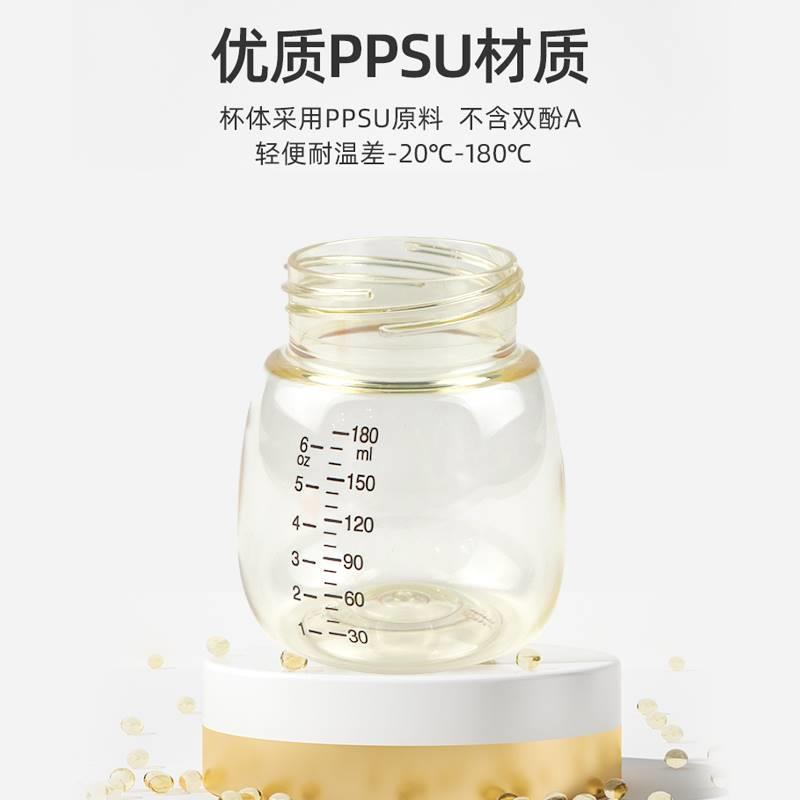 PPSU储奶瓶宽口径奶瓶适配贝瑞克喜咪乐优合小白熊新贝吸奶器配件-图2