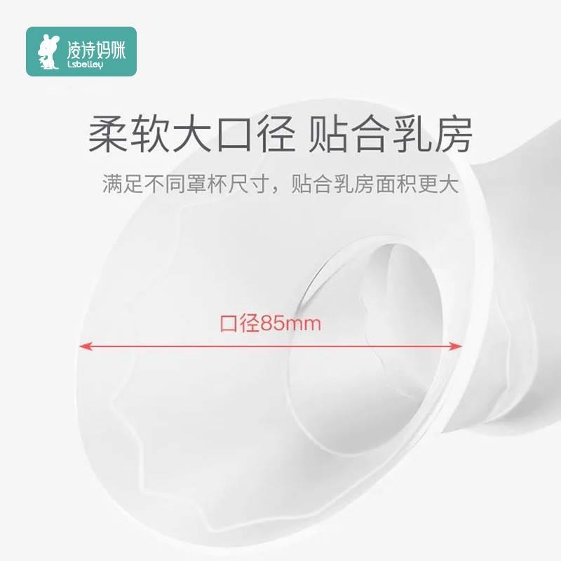 凌诗吸奶器手动免手扶母乳收集器接漏奶挤奶器硅胶集乳集奶神器 - 图2