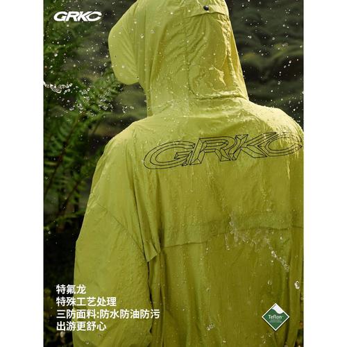 GRKC吉尔卡克UPF50+可收纳防晒服机能外套户外轻薄凉感防晒衣男