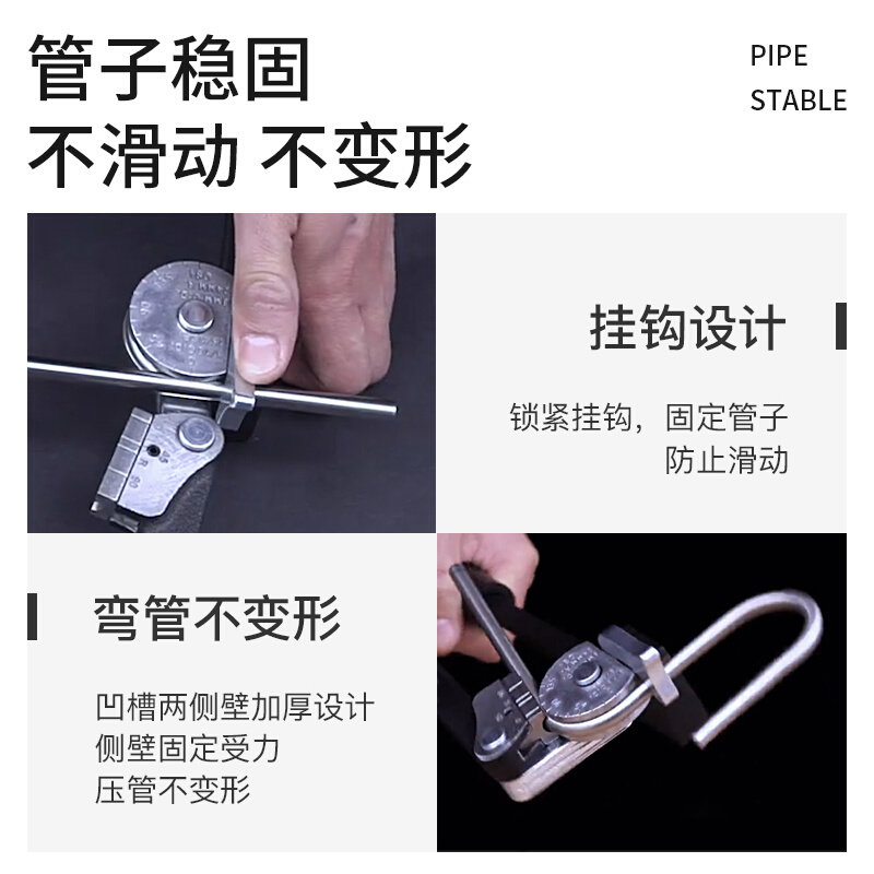 里奇不锈钢弯管器铜管钢管手持弯管机进口专业金属折弯器手动工具