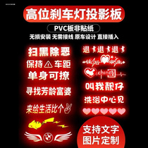 网红长安univ k支架糯玉米 CS55plus 深蓝sl03刹车灯投影装饰尾灯