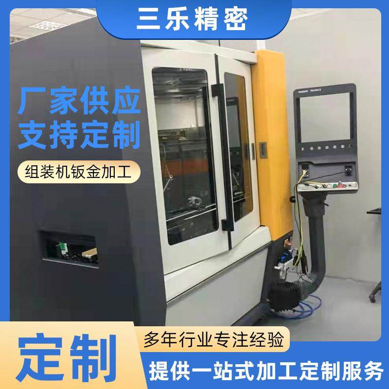 供JAK设备外壳组装制钣金钣制作机箱机柜箱体制作作机箱外壳金制,淘宝优惠券,粉丝福利购,淘宝优惠卷