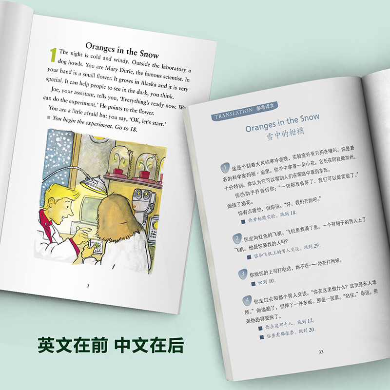 书虫牛津英汉双语读物升级入门级2 小学四五六初一七年级初中学生课外阅读训练英语词汇分级阅读