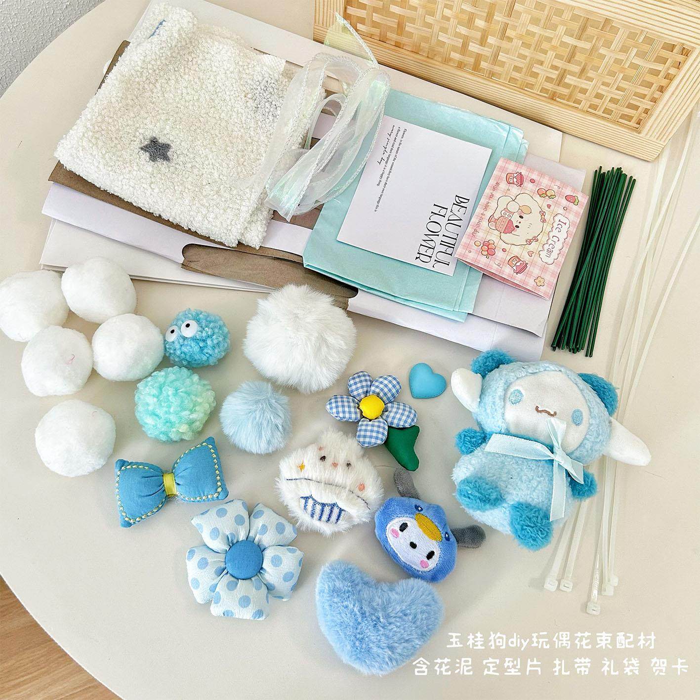 儿童节创意手工公仔玩偶花束沙龙活动diy材料包情人节生日礼物,淘宝优惠券,粉丝福利购,淘宝优惠卷