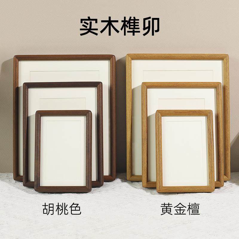 ◓实木榫卯黑胡桃圆角相框摆台67810寸情侣相框画框挂墙厂家,淘宝优惠券,粉丝福利购,淘宝优惠卷