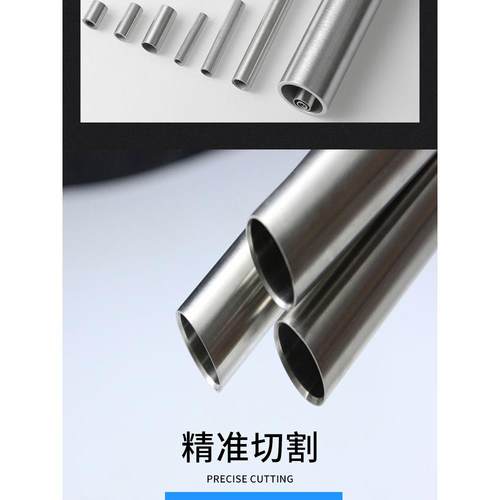 304不锈钢管316l310S无缝精密卫生空心201薄壁工业圆管厚零切加工 - 图2