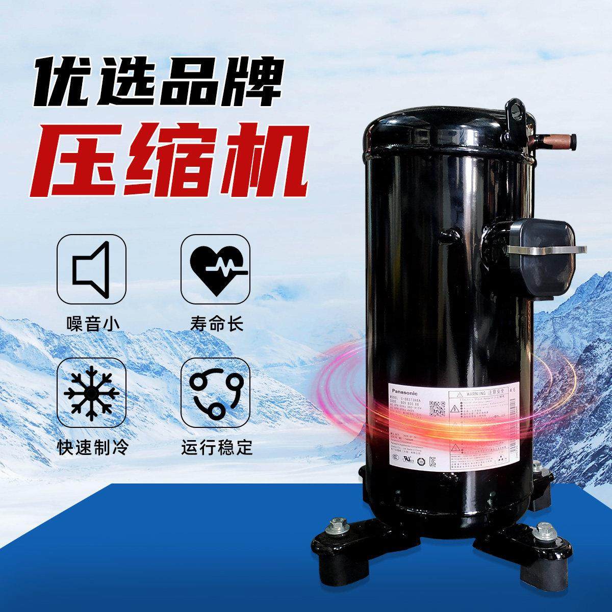 工业冷水机风冷式小型冷却水循环制冷机组冰水机冻水机冷冻冷风机,淘宝优惠券,粉丝福利购,淘宝优惠卷