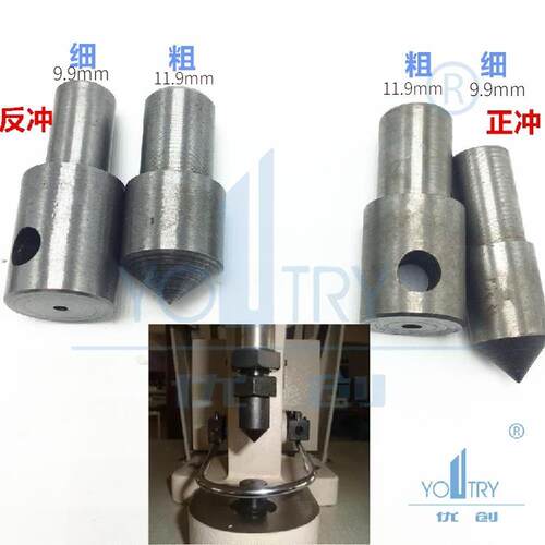 优质45号钢有硬度大白扣808装钮机冲眼打孔模具冲孔模具正冲反冲 - 图1