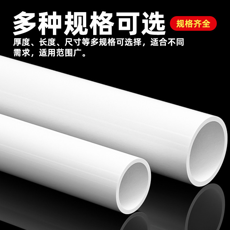 PVC短管直径40/50/75/110PVC内接管加高pvc管排水管道下水管配件,淘宝优惠券,粉丝福利购,淘宝优惠卷