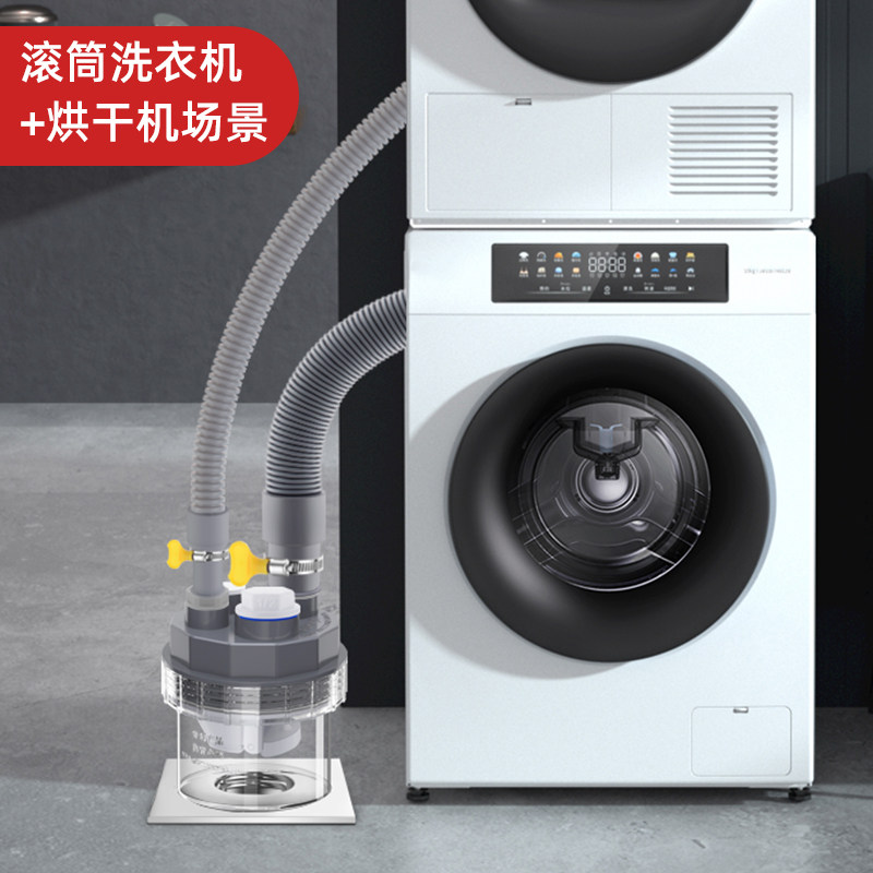 洗衣机下水管三通面盆排水管防臭洗烘套装二通多功能地漏接头神器,淘宝优惠券,粉丝福利购,淘宝优惠卷