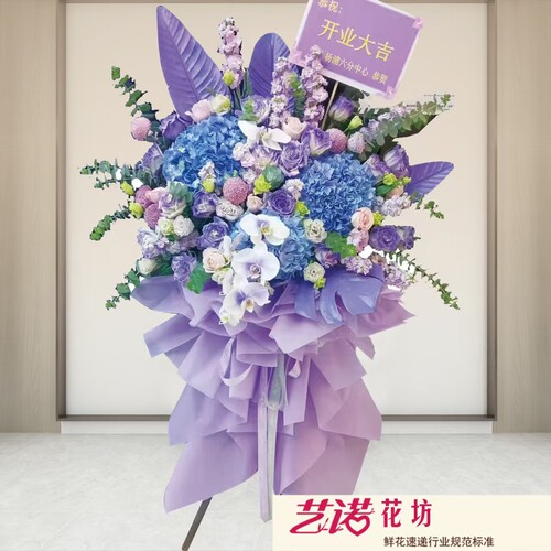 上海开业花篮同城鲜花速递开张乔迁演唱发布会庆典北京深圳杭州 - 图1