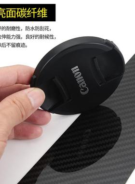 适用于马自达CX-4昂克赛拉阿特兹碳纤贴片碳纤车窗装饰条中柱贴BC