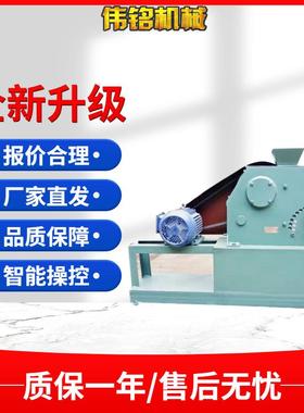 平顶山出售颚式破碎机实验室鄂式破碎机PEF-100*150高锰钢鄂板