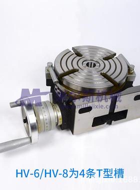 立卧分度盘旋转台分度头横立两用分度盘铣床回转工作台