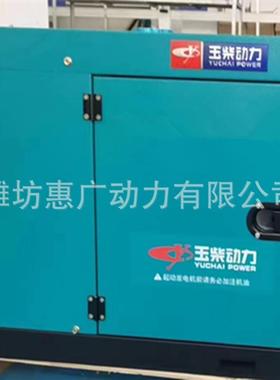 玉柴YC4800T静音柴油发电机组单相3KW风冷发电机低噪音