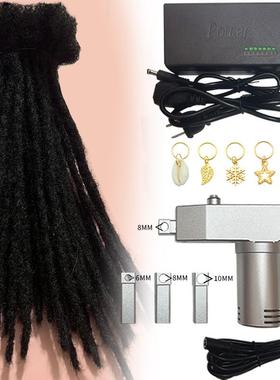 新款雷鬼脏辫机自动脏辫机自动编发机脏辫机脏辫自动卷发