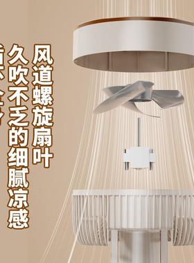 空气循环扇家用落地扇立式遥控语音风扇台式涡轮宿舍电扇