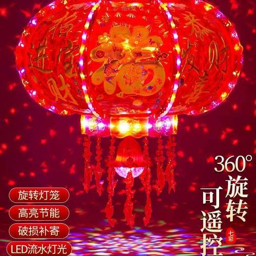 新年七彩led旋转走马灯一对阳台大门口灯笼吊灯春节装饰2025灯笼 - 图0