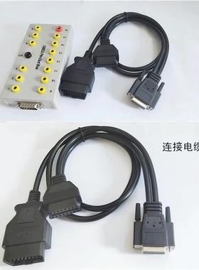 OBD216PinOutBoxOBDBOX诊断盒跳线盒