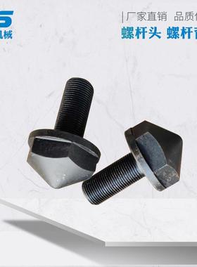 双螺杆挤出机螺杆头氮化钢材质耐磨挤出机配件双螺杆螺纹元件