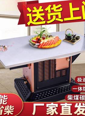 回风炉新款家用农村室内烤火炉冬季柴煤节能无烟柴火炉两用取暖炉