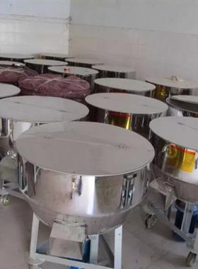 201不锈钢拌料干粉混合搅拌机塑料颗粒搅拌机平口立式搅拌罐