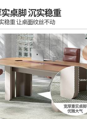 伟豪家具高档会议桌现代简约办公桌长条大型洽谈接待会议桌长方形