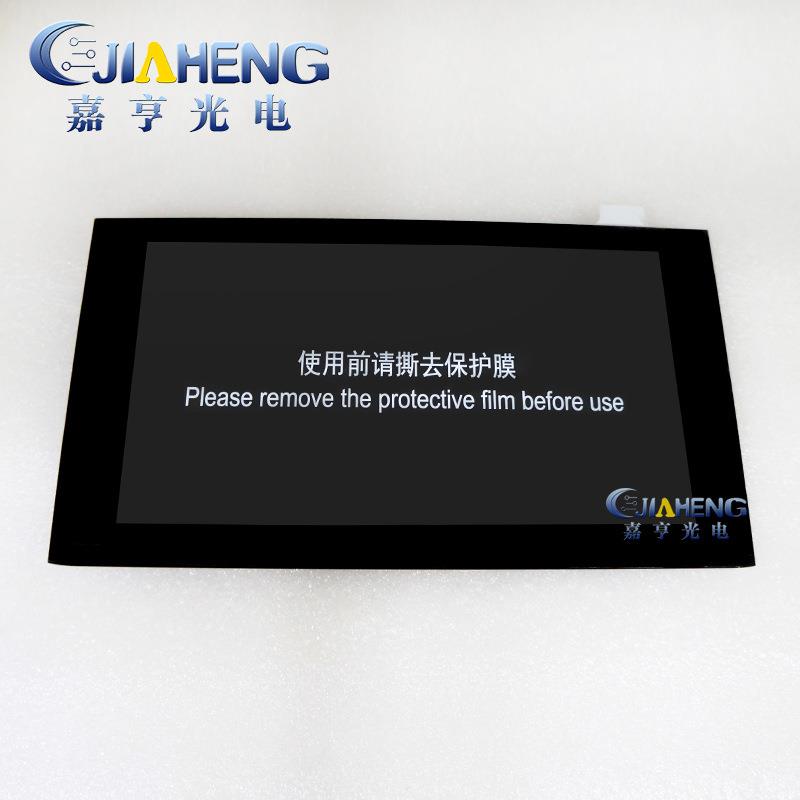 Original AUO 9-inch C090EAT01.2 capacitive touch handwriting external screen car navigation audio-visual equipment DVD screen