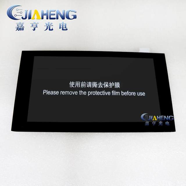 Original AUO 9-inch C090EAT01.2 capacitive touch handwriting external screen car navigation audio-visual equipment DVD screen