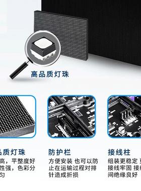 led显示屏全彩屏会议室大型P1.86p2高清舞台室内p2.5广告大屏幕