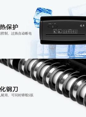 自动碎纸机小型办公家用直条电动纸张文件粉碎机德国2级保垒德株