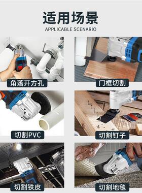万用宝多功能木板开孔电动小型家用木工迷你电锯装修工具大全