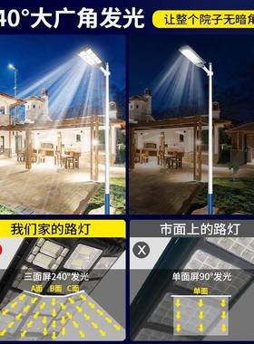 外贸新款一体化太阳能灯户外庭院灯人体感应院子照明灯新农村路灯