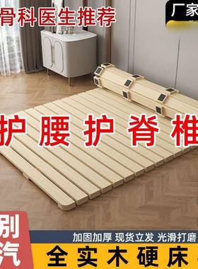 加厚床板可折叠地铺松木床架子榻榻米床架实木排骨架透气防潮床垫