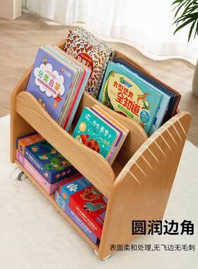 cs儿童书架置物可移动实木小型落地架客厅多层小书柜幼儿宝宝绘本