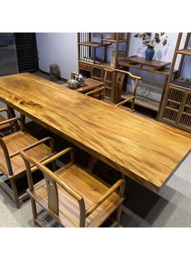 实木大板整块原木茶桌茶台胡桃木办公桌餐桌书桌画案原木