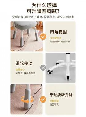 儿童学习椅子舒服久坐初中小学生家用书桌靠背电脑椅升降写字座椅