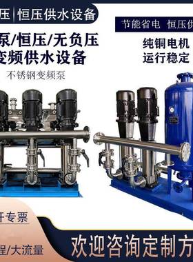 CDLF不锈钢立式多级离心泵高扬程无负压供水设备全自动增压管道泵