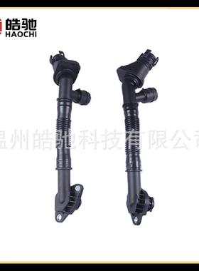 适用宝马曲轴通风管废气管11157646086/11157646087/11157575640