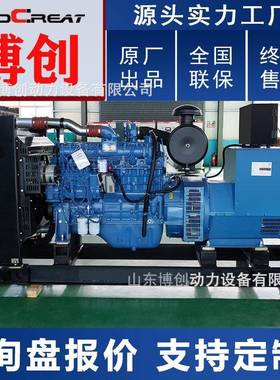 玉柴发电机组20/50/100千瓦低油耗柴油发电机农场养殖备用电源