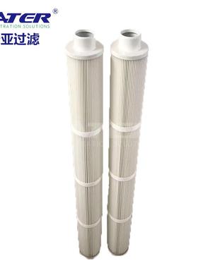 卅亚过滤脉冲褶式2米仓顶除尘器长滤筒替代除尘布袋滤芯生产
