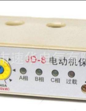 安真电气JD-8电动机保护器销售1