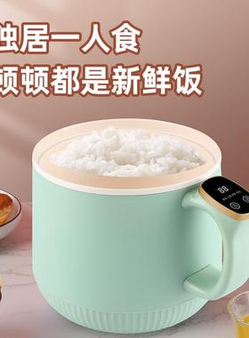 多功能迷你电饭褒可预约家用电饭锅智能仿陶瓷内胆电饭褒