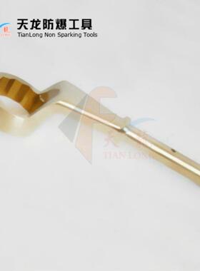 天龙防爆加力杆梅花扳手铜加力梅花扳手省力扳手防爆铝青铜铜扳手