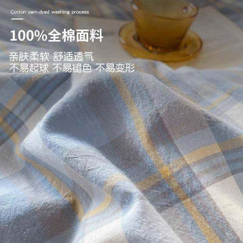 水洗棉纯棉被套单件色织被罩全棉单买床单家用单被套学生宿舍A,淘宝优惠券,粉丝福利购,淘宝优惠卷