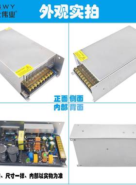 茗仕伟业36V1000W开关电源28A直流电机马达LED灯具设备S-1000-36