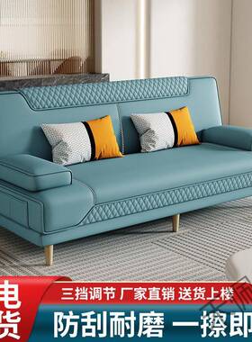 hpy2简易可折叠沙发床两用乳胶公寓小户型多功能双人家用客厅懒人