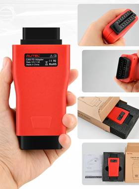 道通AUTELCANFD转接头与平板扫描仪诊断配备的车辆